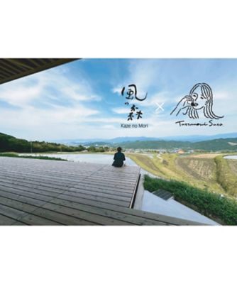 ＜Tatsunori Sato＞Ｎ【店頭イベント／日本橋】ショコラ「Ｔａｔｓｕｎｏｒｉ　Ｓａｔｏ」×日本酒「風の森」ペアリングトークイベント　１月２９日（木）午後５時～